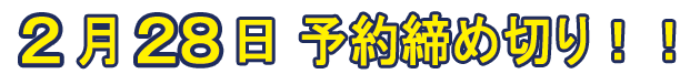 ウェブ アニメータ